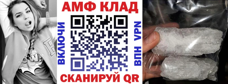 АМФ VHQ  наркотики  Мурино 