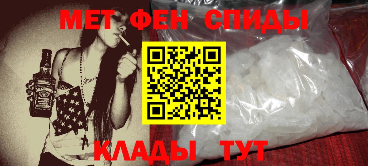 Amphetamine VHQ Мурино