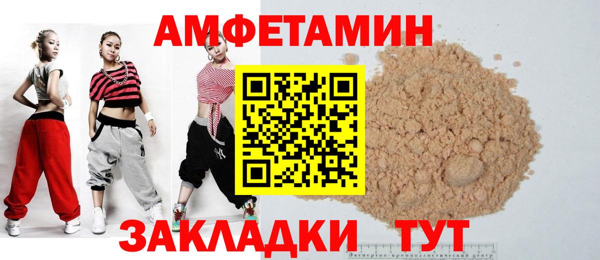 МЕТАМФЕТАМИН  Бошки Шишки  Меф кристаллы  Вход с VPN  Мурино  Мефедрон  Гашиш 