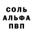 Амфетамин 97% XBLMA