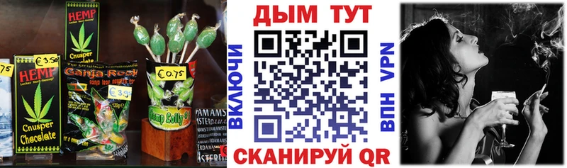 Canna-Cookies конопля mega сайт Мурино