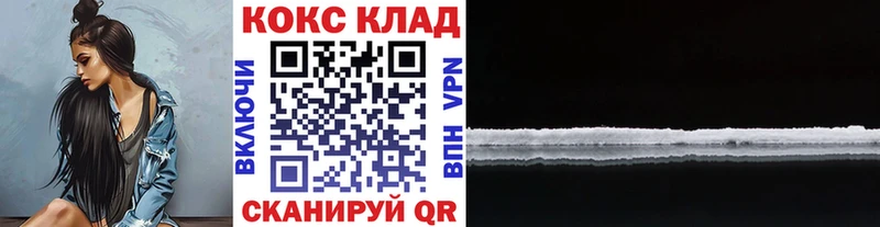 КОКАИН FishScale  MEGA онион  Мурино 