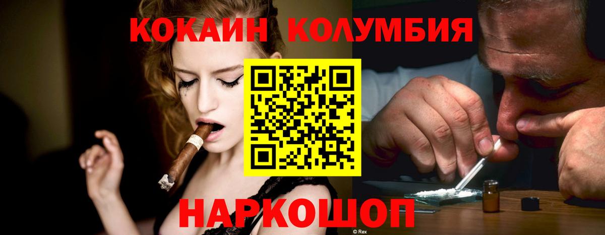 КОКАИН 97% Мурино