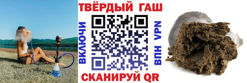 Гашиш Изолятор  Мурино 