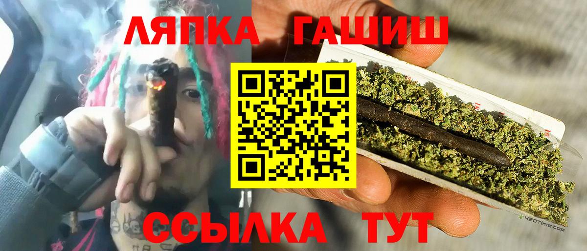 ГАШ гарик Мурино