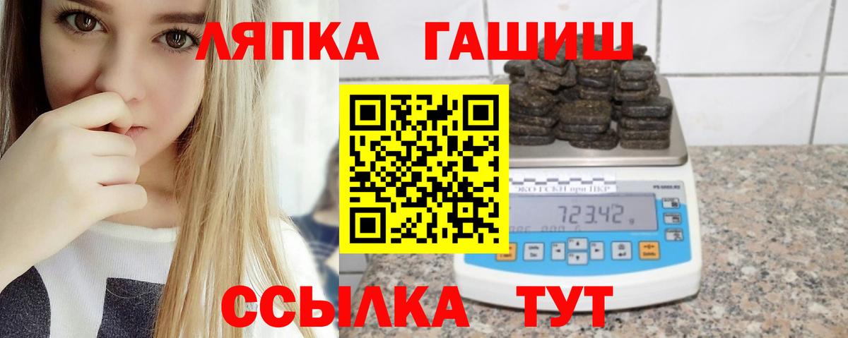 Мурино  ГАШИШ ice o lator  ГАШ 40% ТГК  Вход с VPN 