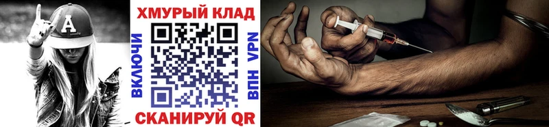 Героин гречка как найти закладки Мурино
