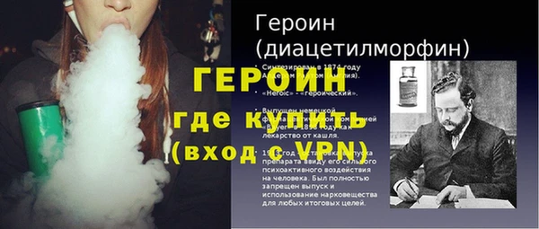 марки nbome Абаза
