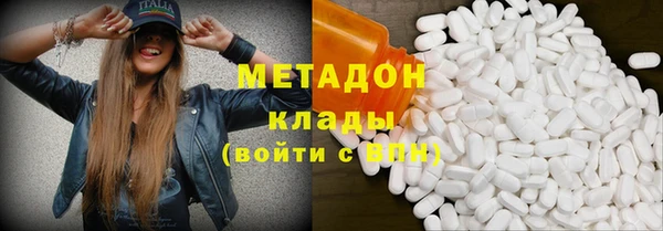 метамфетамин Абдулино