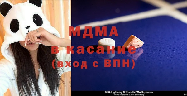 метамфетамин Абдулино