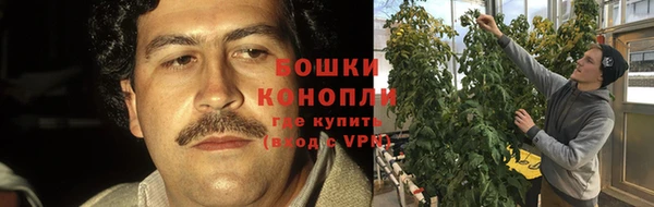 метамфетамин Абдулино