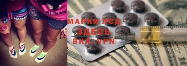 метамфетамин Абдулино