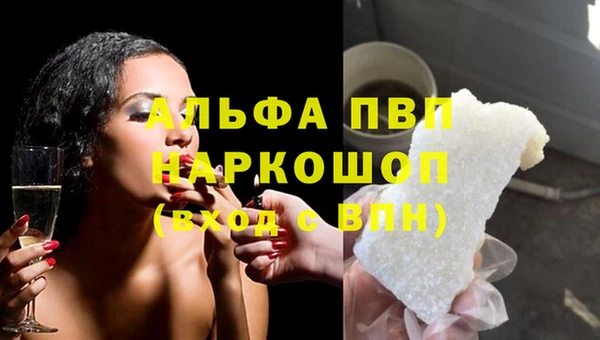 ECSTASY Абинск