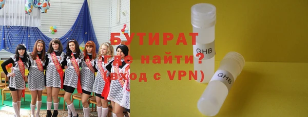 марки nbome Абаза