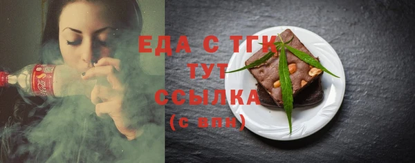 метамфетамин Абдулино