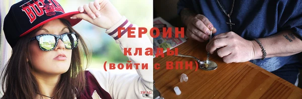 марки nbome Абаза