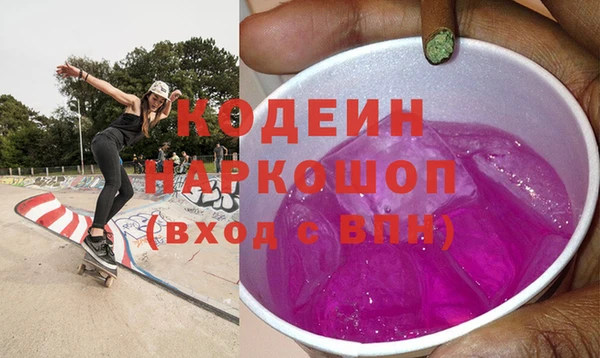 бошки Покровск