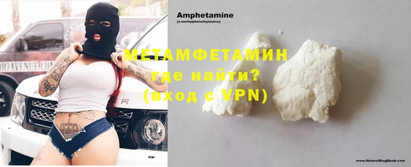ECSTASY Абинск
