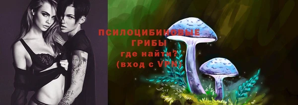 марки nbome Абаза