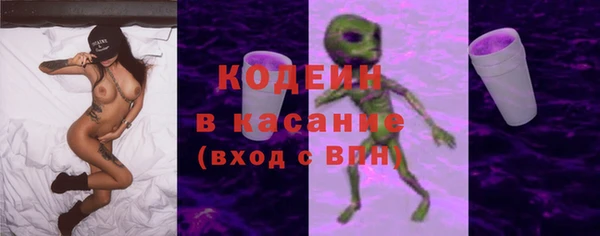 ECSTASY Абинск