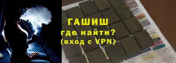 метамфетамин Абдулино