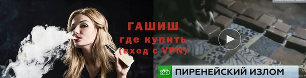 марки nbome Абаза