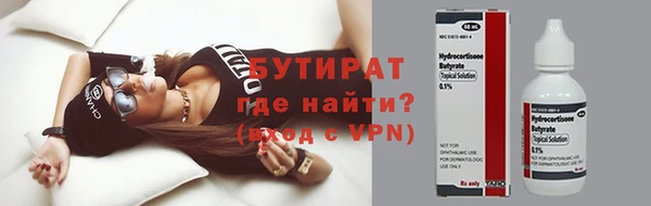 ECSTASY Абинск