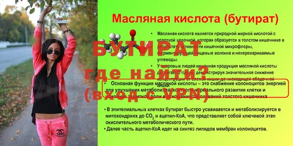 метамфетамин Абдулино