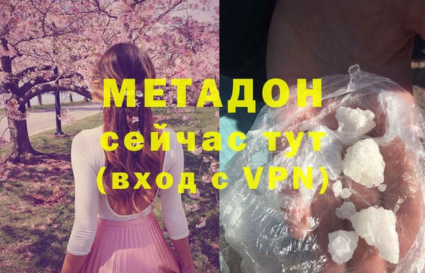 бошки Покровск