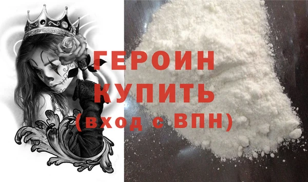 метамфетамин Абдулино