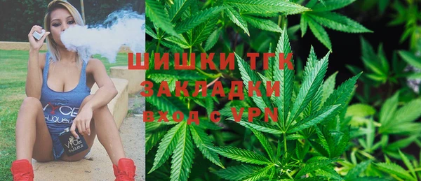 ECSTASY Абинск