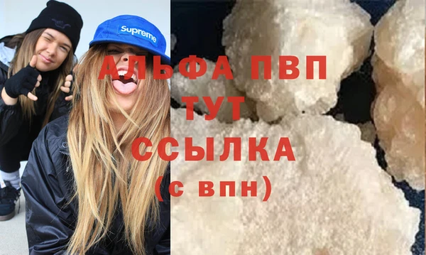 марки nbome Абаза