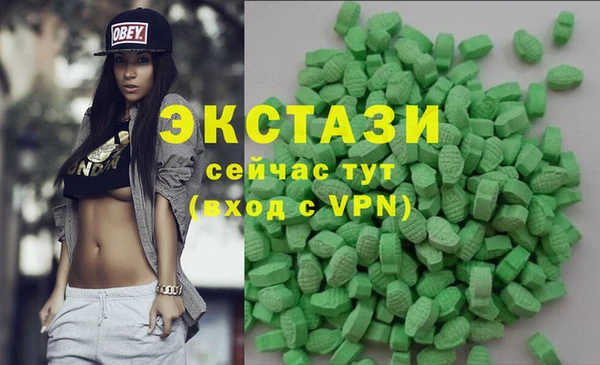 марки nbome Абаза