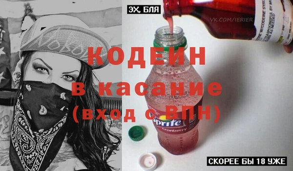 бошки Покровск