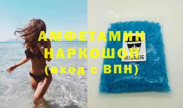 марки nbome Абаза