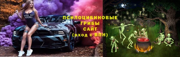 метамфетамин Абдулино