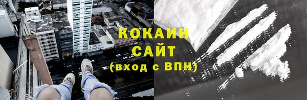 метамфетамин Абдулино