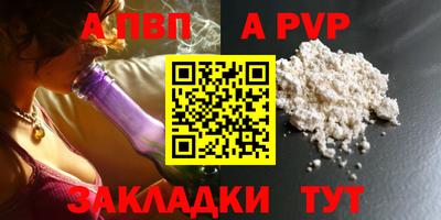 твердый Комсомольск-на-Амуре