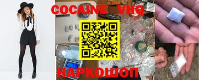 альфа пвп VHQ Ноябрьск