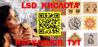 ALPHA PVP Краснокаменск