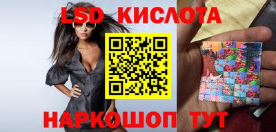 спиды Краснознаменск