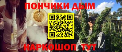 ALPHA PVP Краснокаменск