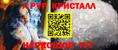 твердый Комсомольск-на-Амуре