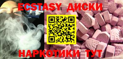 эйфоретик Краснодар