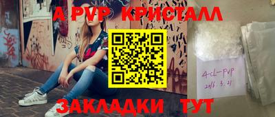 эйфоретик Краснодар