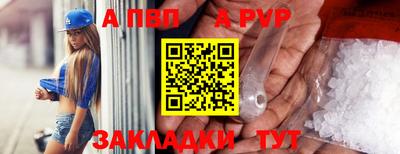 твердый Комсомольск-на-Амуре