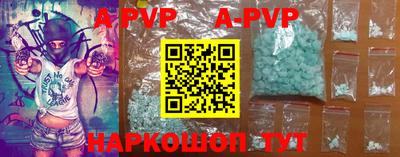 спиды Краснознаменск