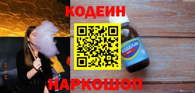 эйфоретик Краснодар