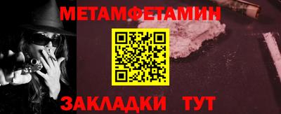 эйфоретик Краснодар