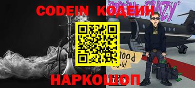 эйфоретик Краснодар